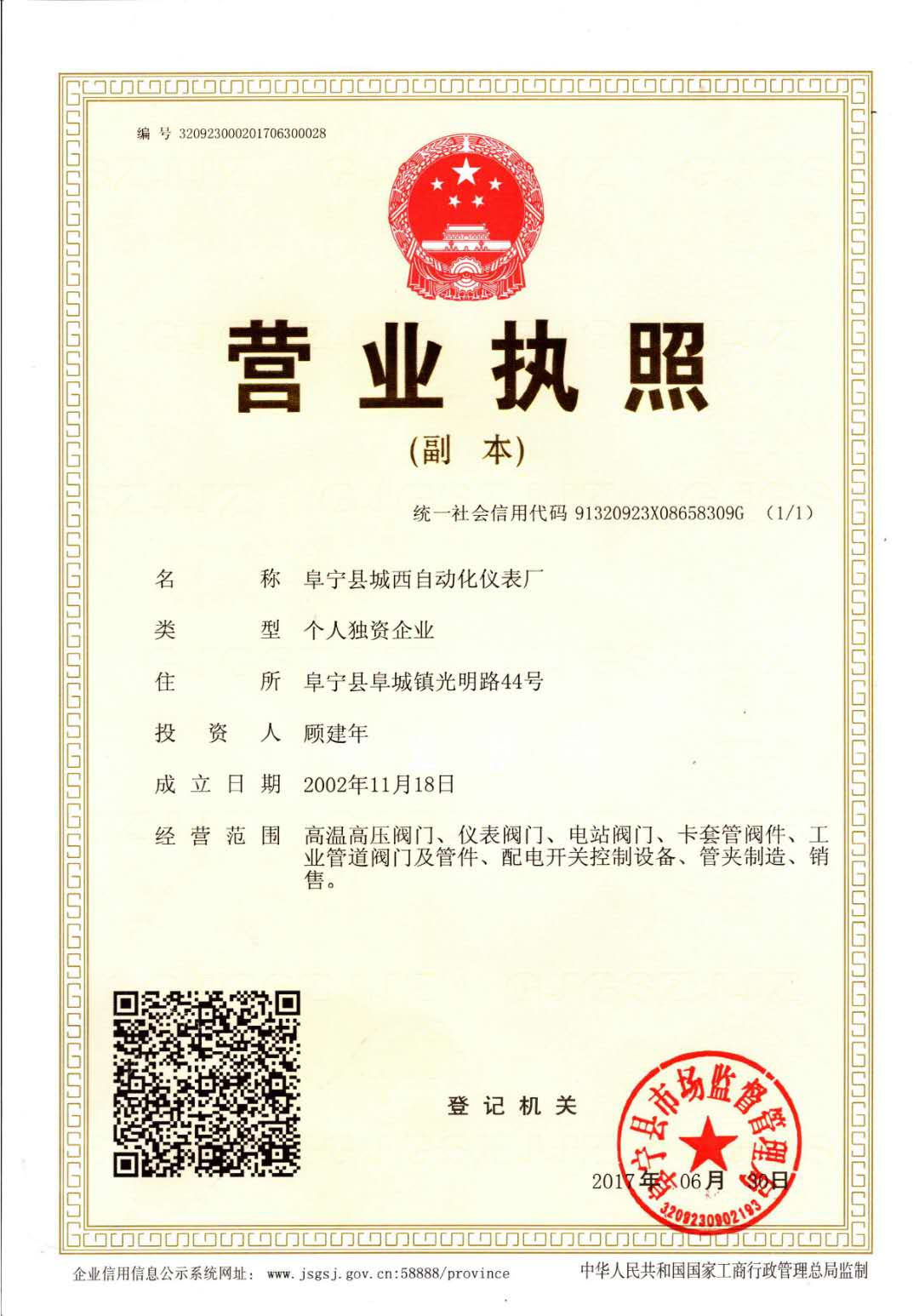 微信图片_20200415093508.jpg